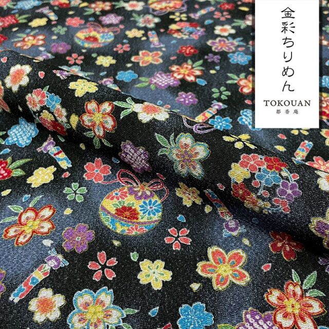 和柄 生地 京友禅 金彩ちりめん 手毬に人形桜 (全4色) 10cm単位 切り売り