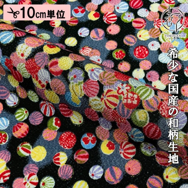 【新色 (桃) 追加！】和柄 生地 京友禅 金彩ちりめん 小手毬 (全4色) 10cm単位 切り売り