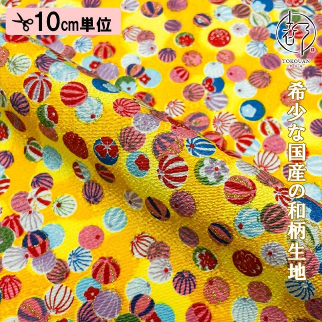 【新色 (桃) 追加！】和柄 生地 京友禅 金彩ちりめん 小手毬 (全4色) 10cm単位 切り売り/03.山吹