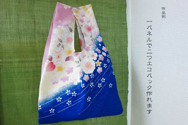金彩友禅販売 八重桜に牡丹菊花（浅縹色）柄の和柄生地通販なら都香庵