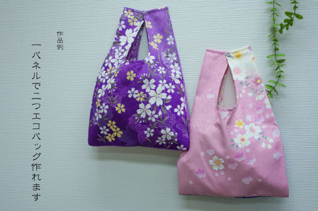 金彩友禅販売 車文に橘菊牡丹柄の和柄生地通販なら都香庵