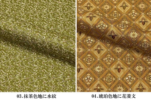 京・正絹ゴブラン織 販売 和柄生地の通販なら都香庵