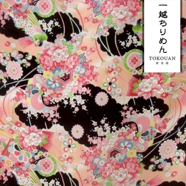 和柄 生地 京 一越ちりめん 孔雀文 (全4色) 10cm単位 切り売り