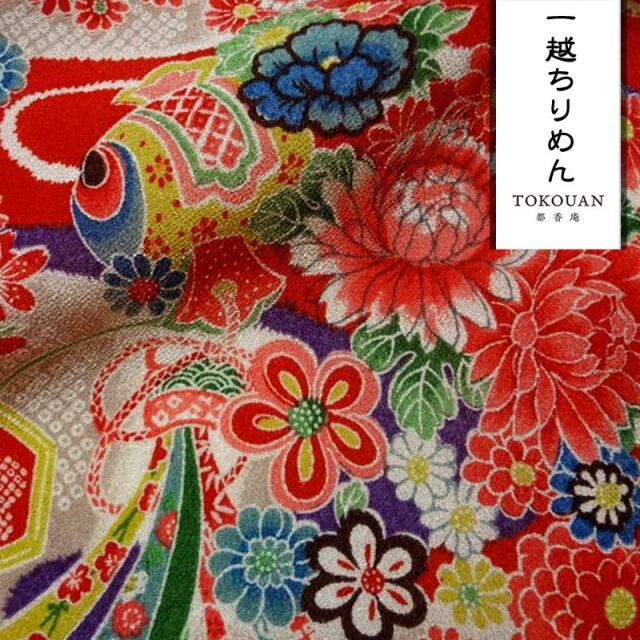 和柄 生地 京 一越ちりめん 小槌に束ねのし (全3色) 10cm単位 切り売り