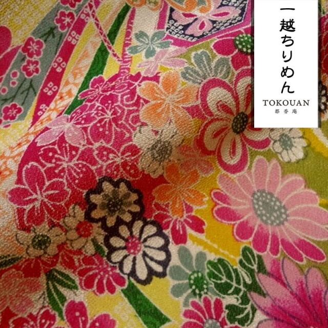 和柄 生地 京 一越ちりめん 小槌に束ねのし (全3色) 10cm単位 切り売り