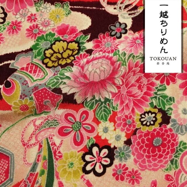 和柄 生地 京 一越ちりめん 小槌に束ねのし (全3色) 10cm単位 切り売り/03.桃