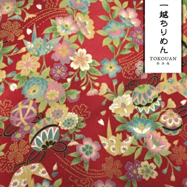 和柄 生地 京 一越ちりめん 鈴と折鶴 (全3色) 10cm単位 切り売り/02.エンジ
