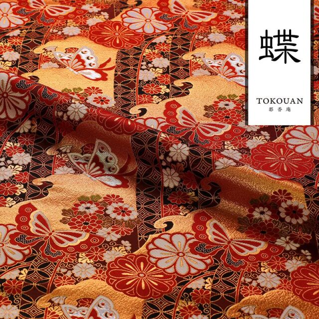 和柄 生地 京都 西陣織 金襴生地 蝶にのし文 (全2色) 10cm単位 切り売り