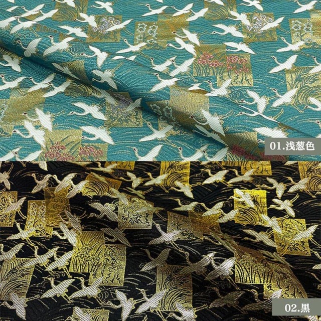 金襴生地販売 色紙鶴文（全2色）柄の和柄生地通販なら都香庵