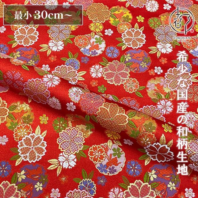 和柄 生地 京都 西陣織 金襴生地  雪輪兎に桜 (赤) 10cm単位 切り売り/01.赤