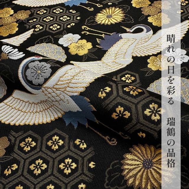 金襴生地 京都 西陣織 瑞鶴亀甲錦（黒）柄の和柄生地通販なら都香庵
