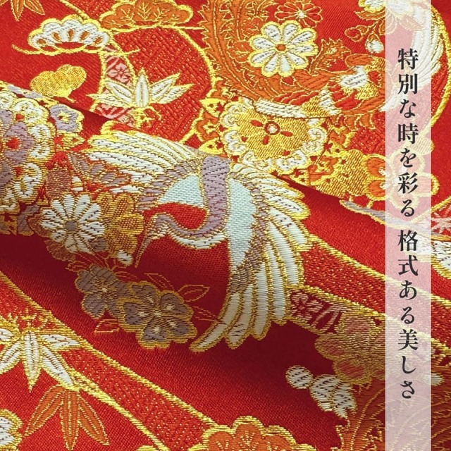 金襴生地 京都 西陣織 瑞祥鶴花丸錦（赤）柄の和柄生地通販なら都香庵