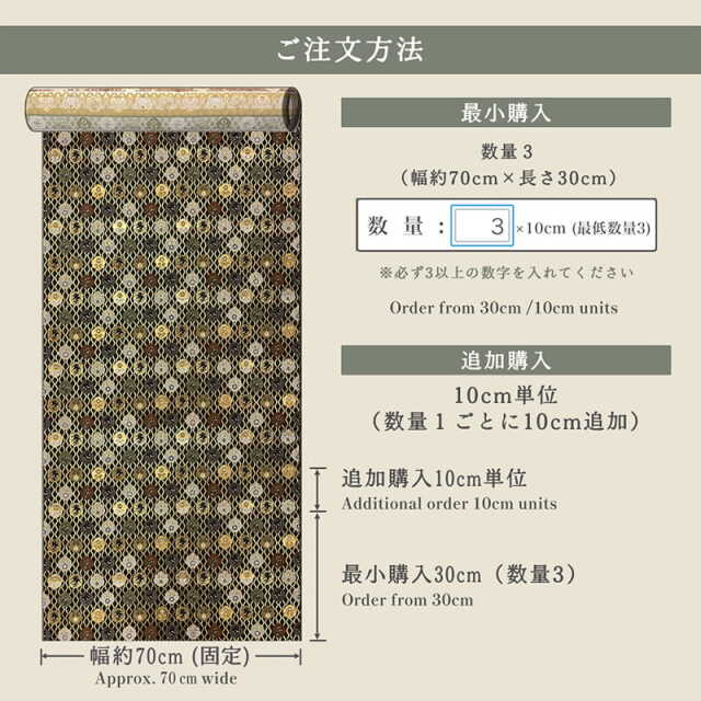 【色無地】シックな山葵色　唐花紋様切り嵌め　蜀江立涌丸七宝　伝統和柄が立体的に 菊唐花入蜀江（きくからはないりしょっこう） | はいばらオンライン