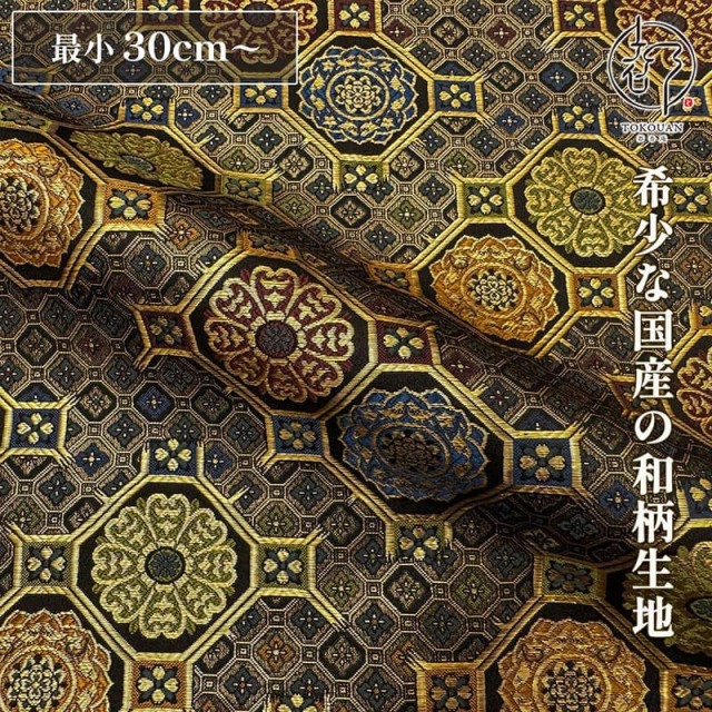時代の文様 和布・和柄生地・和風小物販売専門店 都香庵