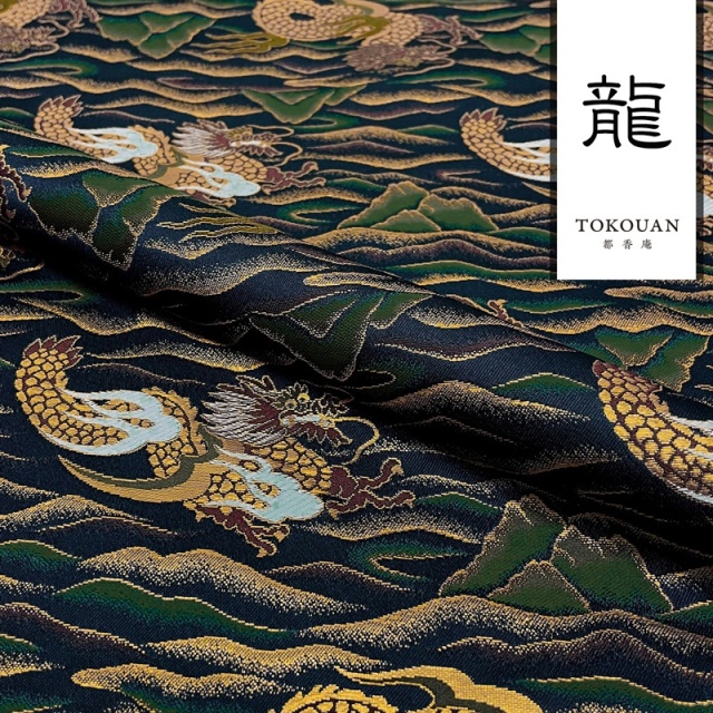 和柄 生地 京都 西陣織 金襴生地 山龍文 (紺) 10cm単位 切り売り