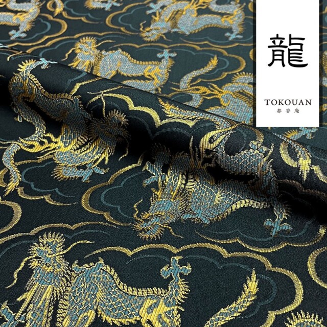 和柄 生地 金襴生地 飛龍文 (全3色) 10cm単位 切り売り