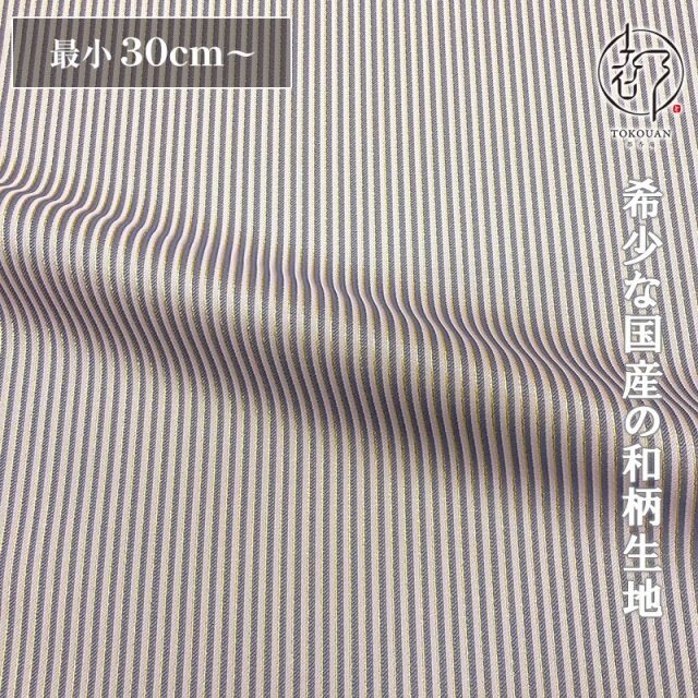 和柄 生地 金襴生地 袴地 雅縞 (全2色) 10cm単位 切り売り