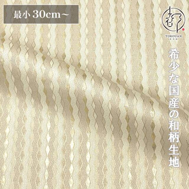 縞・格子・割付・幾何学文様 和布・和風生地・和風小物販売専門店 都香庵