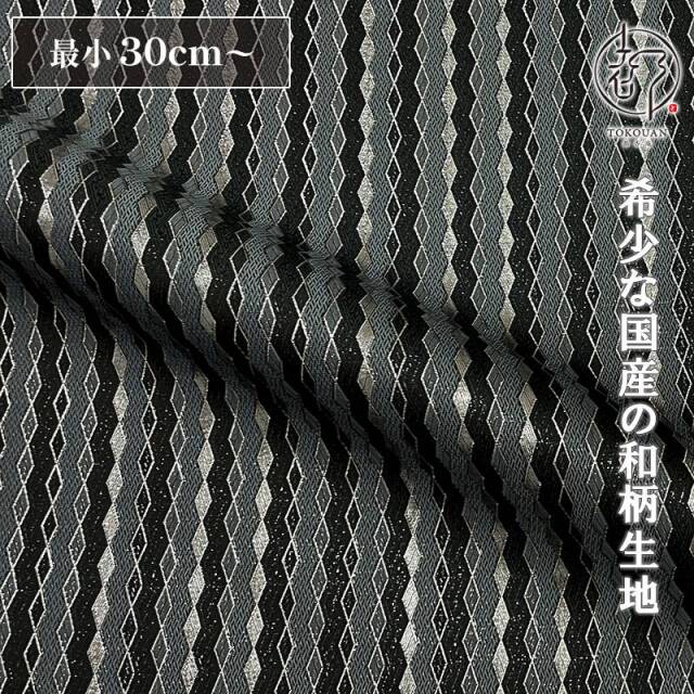 和柄 生地 金襴生地 袴地 菱霞 (全4色) 10cm単位 切り売り
