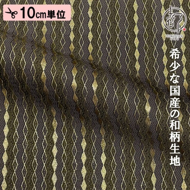 和柄 生地 金襴生地 袴地 菱霞 (全4色) 10cm単位 切り売り