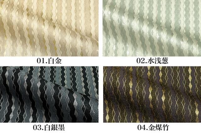 金襴生地 袴地 菱霞（全4色） 柄の和柄生地通販なら都香庵