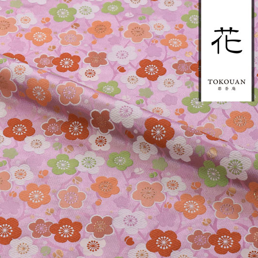 和柄 生地 金襴生地 京都 西陣織 梅文(全2色) 10cm単位 切り売り