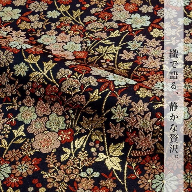 金襴織物 草花文柄の生地販売なら都香庵