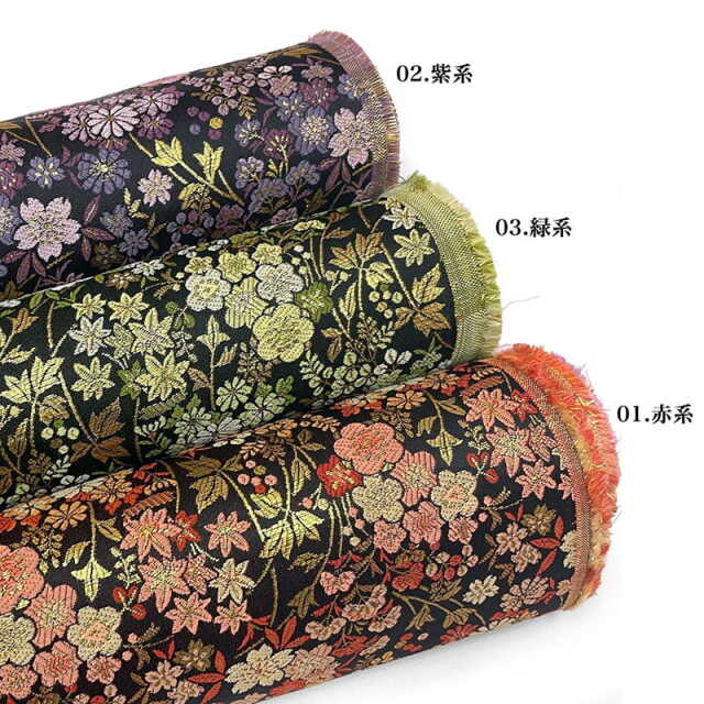 金襴織物 草花文柄の生地販売なら都香庵