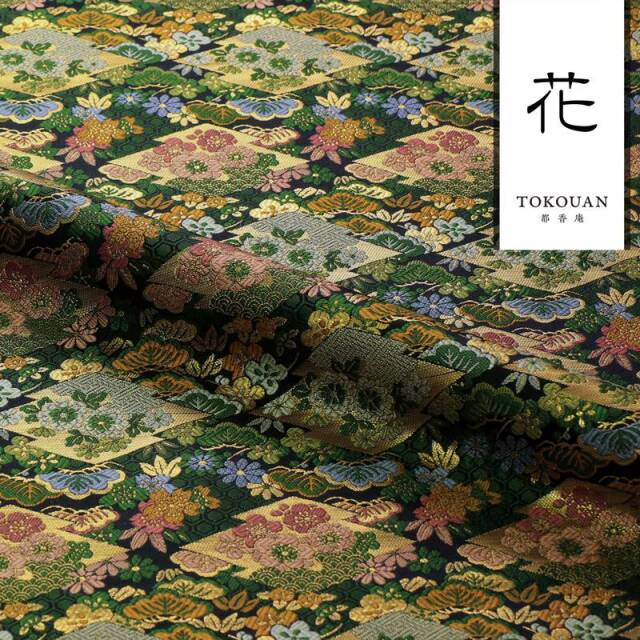 和柄 生地 金襴生地 京都 西陣織 松皮菱草花文 (全2色) 10cm単位 切り売り