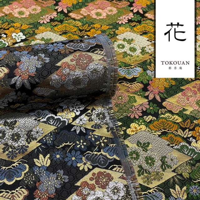 有松絞り 緑地に黒色の花柄 金襴生地販売 松皮菱草花文 (全2色)柄の和柄生地通販なら都香庵