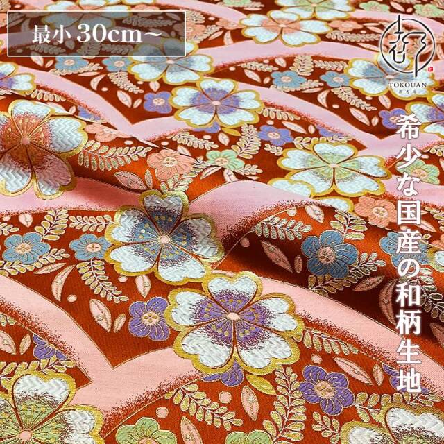 和柄 生地 金襴生地 吉野桜 10cm単位 切り売り