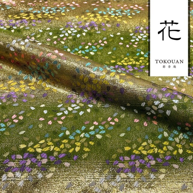 金襴生地販売 花吹雪 (全5色)柄の和柄生地通販なら都香庵