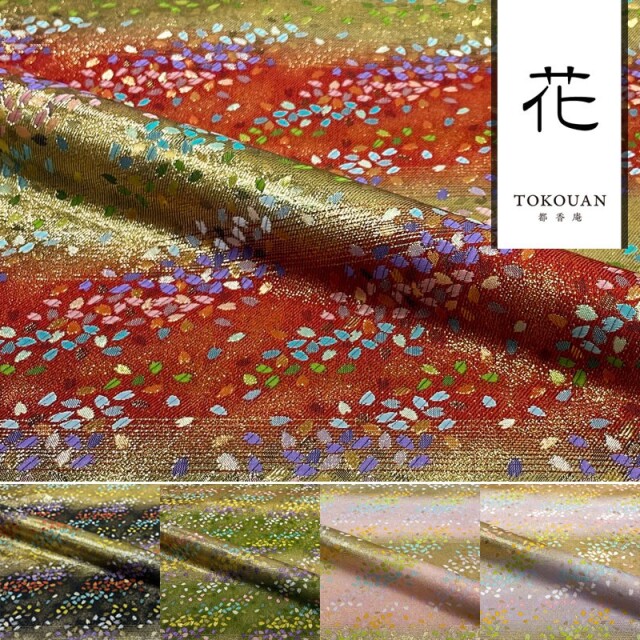 金襴生地販売 花吹雪 (全5色)柄の和柄生地通販なら都香庵