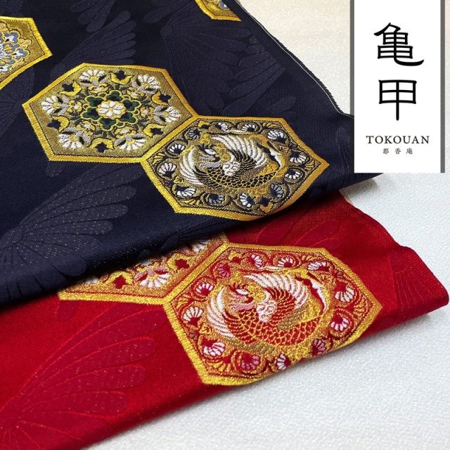 和柄 生地 金襴生地 京都 西陣織 菊地亀甲 (全2色) 10cm単位 切り売り