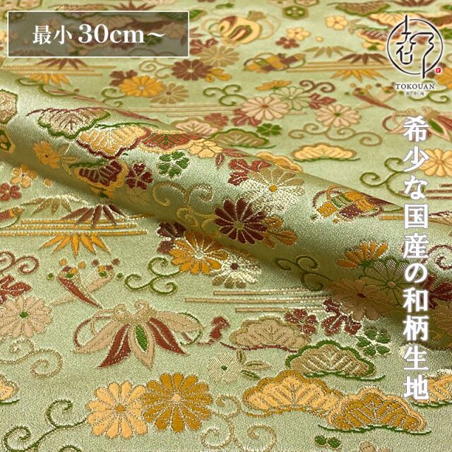 和柄 生地 金襴生地 京都 西陣織 宝松竹梅 (薄柳) 10cm単位 切り売り