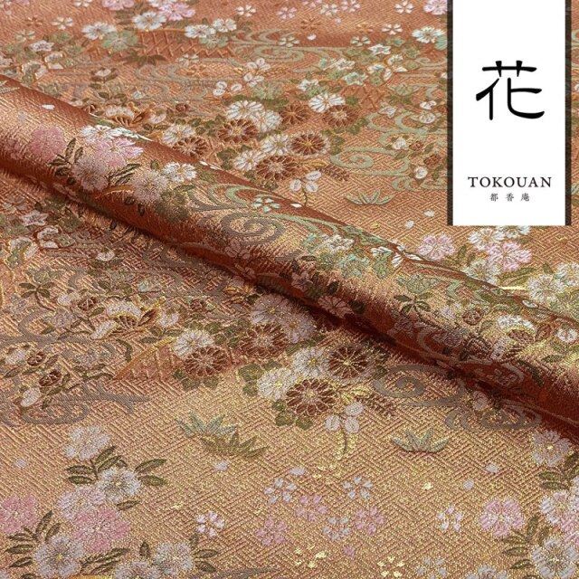 和柄 生地 金襴生地 京都 西陣織 紗綾形地観世水に花 (遠州茶) 10cm単位 切り売り