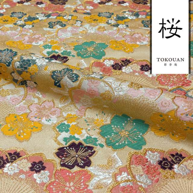 和柄 生地 金襴生地 京都 西陣織 桜扇雅文 (桑染) 10cm単位 切り売り