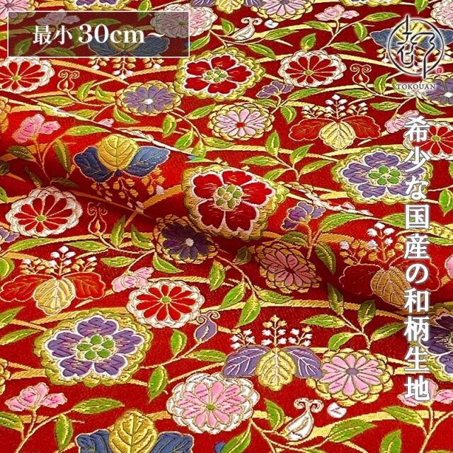 和柄 生地 金襴生地 京都 西陣織 露芝菊桐文 (赤) 10cm単位 切り売り