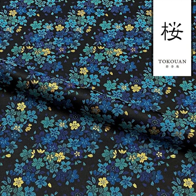和柄 生地 金襴生地 京都 西陣織 夜桜 (全2色) 10cm単位 切り売り/02.黒・青