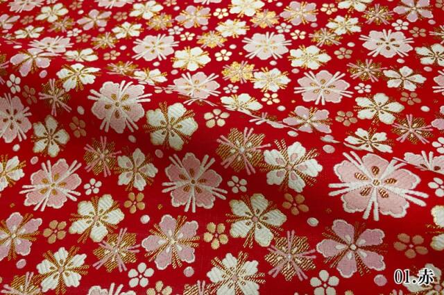 金襴生地 京都 西陣織 桜小紋錦（全2色） 柄の和柄生地通販なら都香庵
