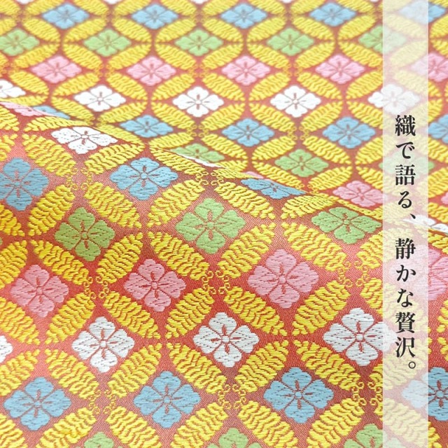 金襴生地 羊歯七宝文 (紅梅色) 柄の和柄生地通販なら都香庵