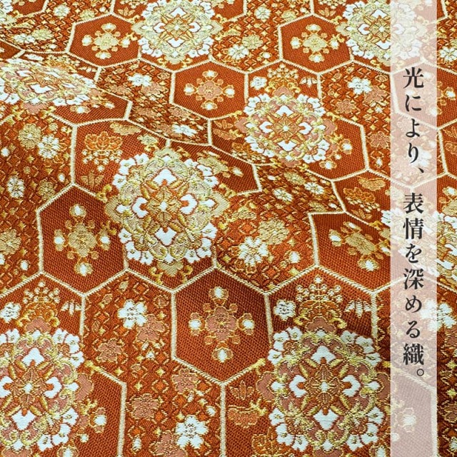 瑞祥亀甲華文（紅樺色）柄の生地販売なら都香庵