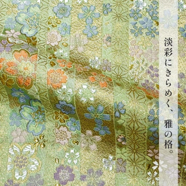 MK-1527 付下げ 竹屋町刺繍 地紙や丸に花模様 金彩 ガード加工 老緑色 付下げ 身丈155.5cm 裄丈63cm S 袷 やまと 花唐草 草花 刺繍 金糸 緑