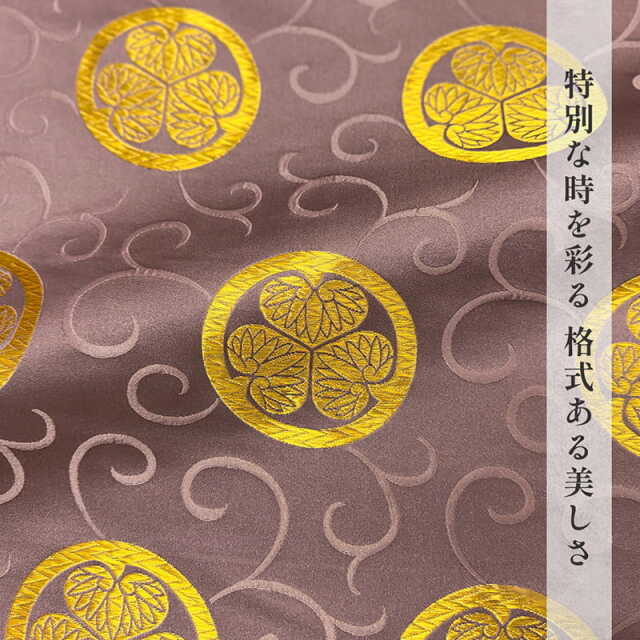 三つ葉葵・大（古代紫）柄の生地販売なら都香庵