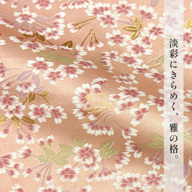 金駒刺繍 流水 瑞花文 宝相華 草花 花々 オリエンタル 袷 色留袖レンタル | 熨斗目金駒刺繍花 ブルー(miit_171) 結婚式・叙勲用
