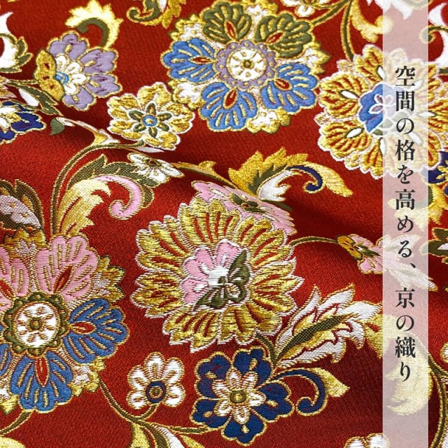 雅華唐花文（赤）柄の生地販売なら都香庵