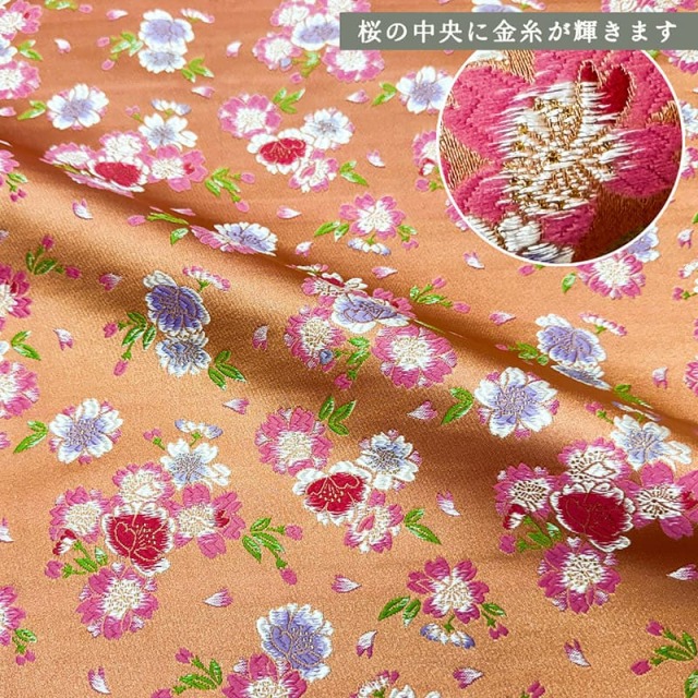 京桜花文（珊瑚）柄の生地販売なら都香庵