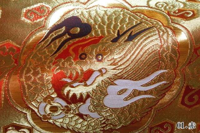 【 螺鈿括れ柄鎌 】　時代品 金襴生地販売 四釜龍文柄の通販なら都香庵