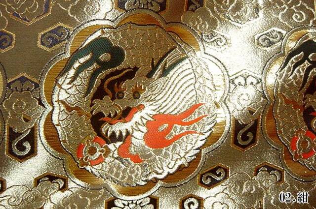 金襴生地販売 四釜龍文柄の通販なら都香庵