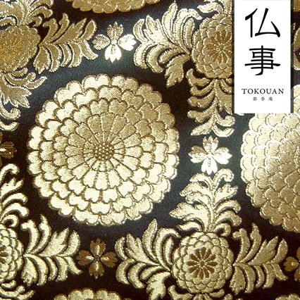 和柄 生地 京都西陣織・金襴生地 六釜蜀江菊 (紺)  10cm単位 切り売り